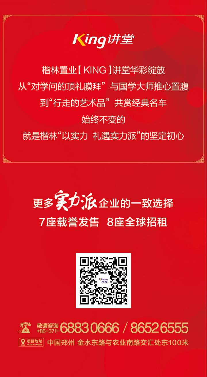 行走的藝術品——勞斯萊斯名車鑒賞會