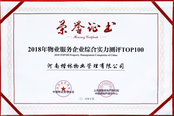 能力越大，責任越大