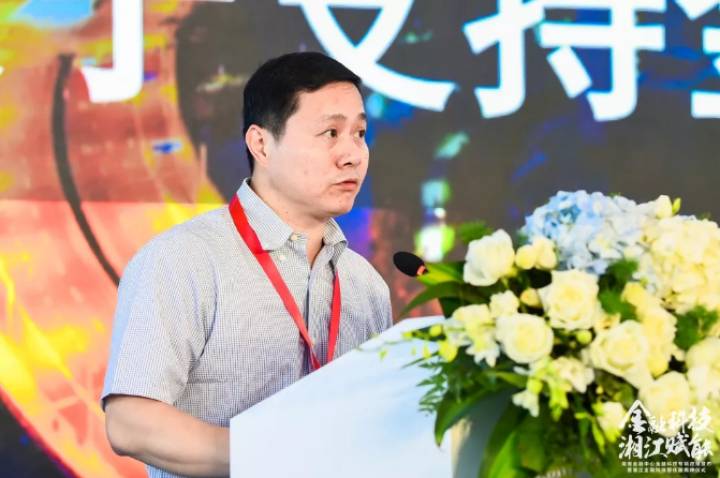 湖南首個！湘江金融科技孵化空間在長沙楷林國際揭牌運營