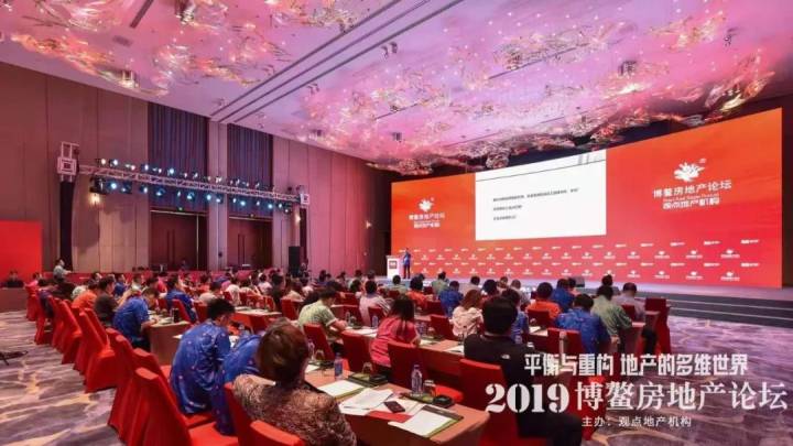 博鰲再亮相 | 楷林王如民“存量時代 運營為王”演講實錄