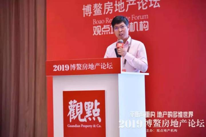 博鰲再亮相 | 楷林王如民“存量時代 運營為王”演講實錄