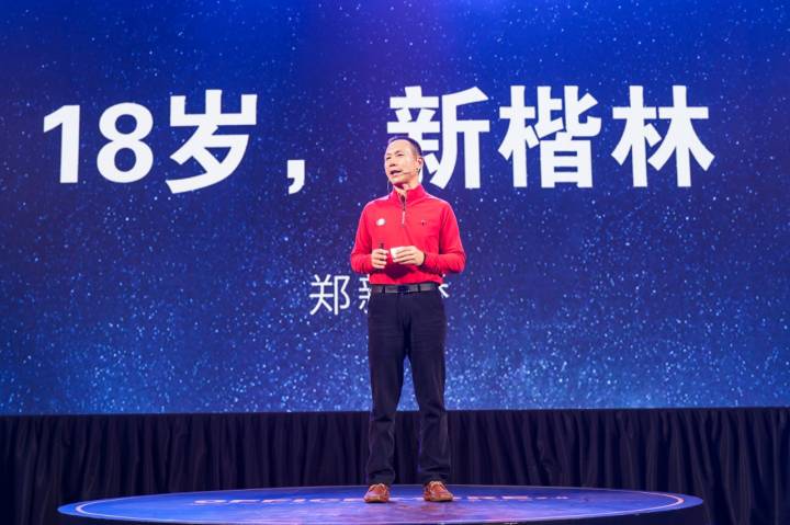 OFFICE MORE 2.0楷林寫字樓人文生態系統發布會圓滿舉辦