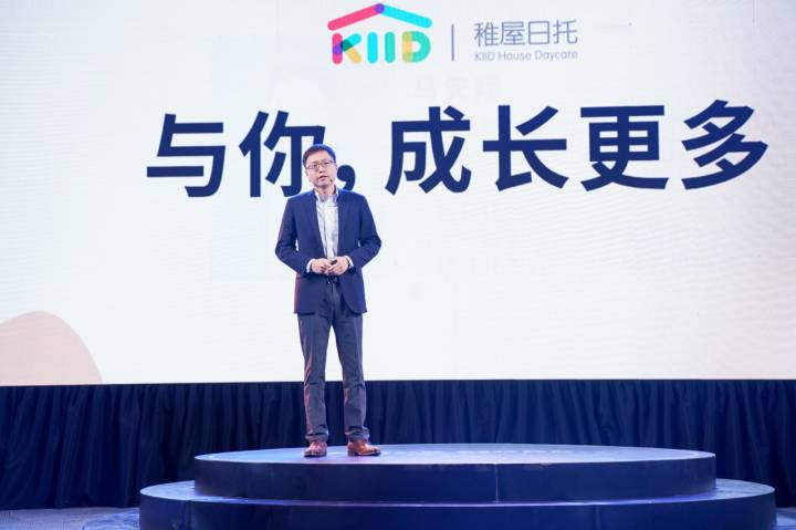 OFFICE MORE 2.0楷林寫字樓人文生態系統發布會圓滿舉辦