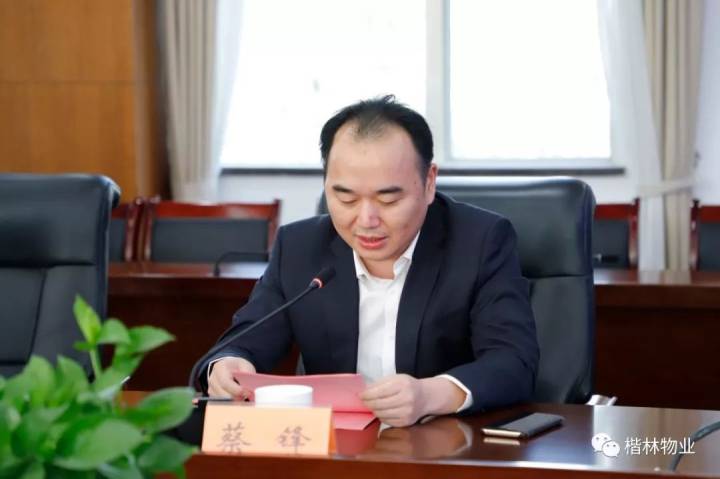 楷林物業(yè)攜手麓山控股集團(tuán) 開(kāi)啟城市運(yùn)營(yíng)服務(wù)新篇章
