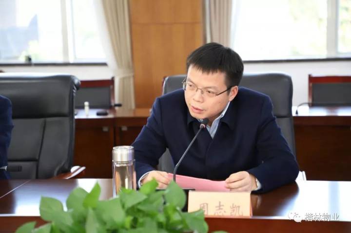 楷林物業(yè)攜手麓山控股集團(tuán) 開(kāi)啟城市運(yùn)營(yíng)服務(wù)新篇章