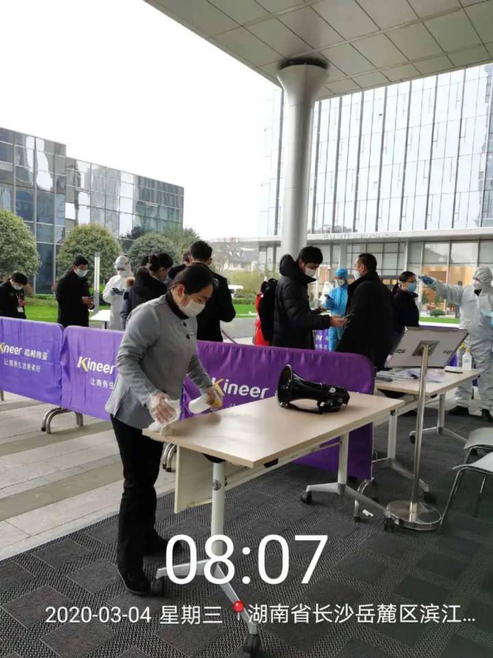 企業(yè)復(fù)工難，來長(zhǎng)沙楷林國(guó)際免費(fèi)辦公吧！