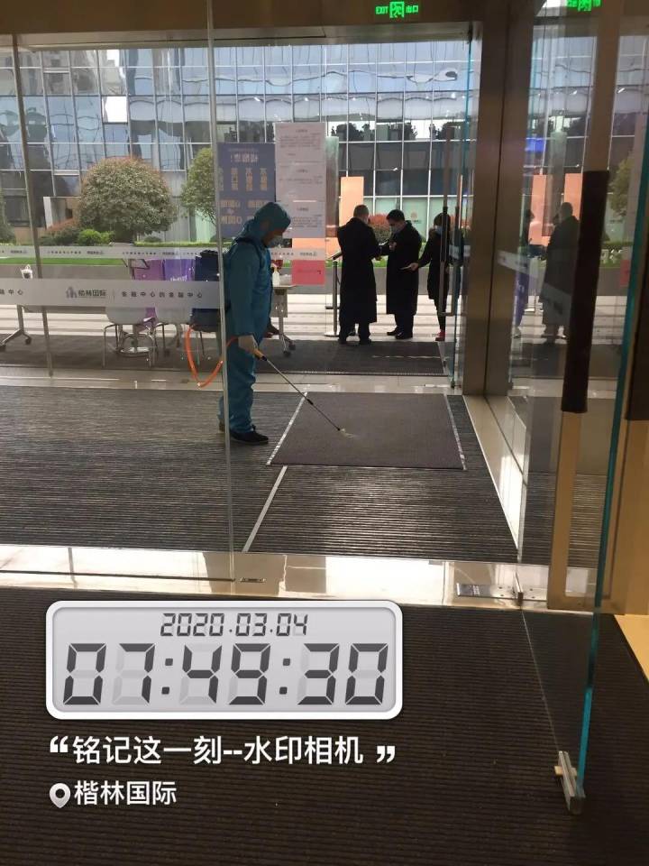 企業(yè)復(fù)工難，來長(zhǎng)沙楷林國(guó)際免費(fèi)辦公吧！