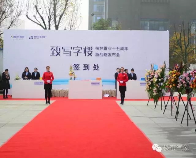 哪家企業(yè)這么牛？同時(shí)簽約五大銀行機(jī)構(gòu)